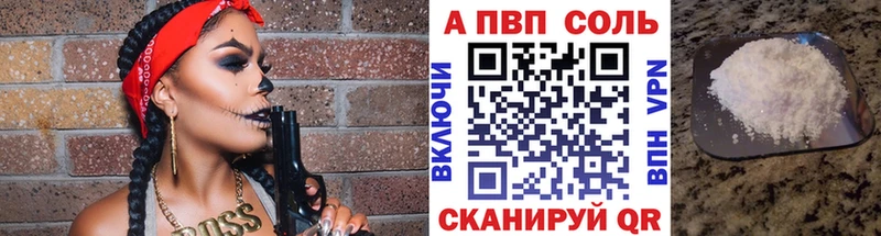 Названия наркотиков Владимир Каннабис Псилоцибиновые грибы Меф мяу мяу MEGA как зайти A PVP