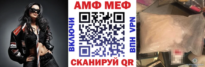 купить   Владимир  АМФЕТАМИН Розовый 