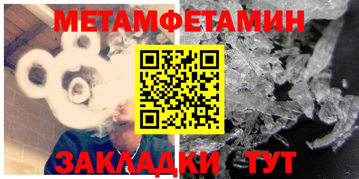 Владимир  Amphetamine 98%  Вход с VPN 