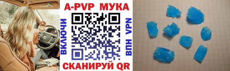 APVP крисы CK  купить закладку  Владимир 