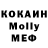 МДМА кристаллы Bohdan Yarosh