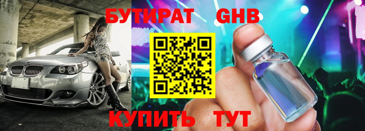 КОКАИН  MDMA  Владимир  Вход с VPN  ГАШ  Конопля  Меф кристаллы  Лсд 25 