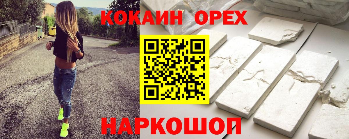 Alpha PVP Владимир