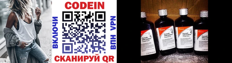 Кодеиновый сироп Lean напиток Lean (лин) Владимир