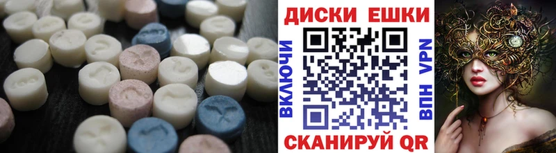 Ecstasy Дубай Владимир
