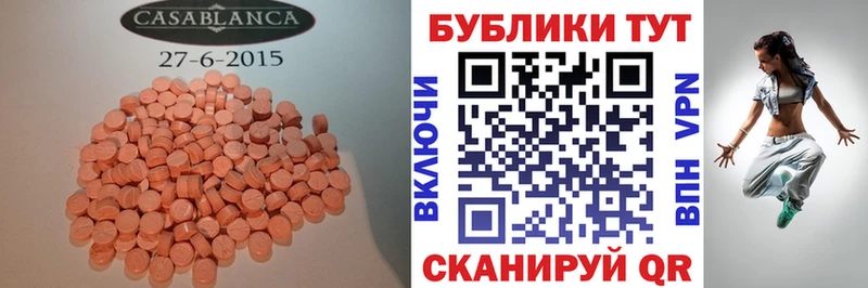 где найти наркотики Владимир Экстази mix