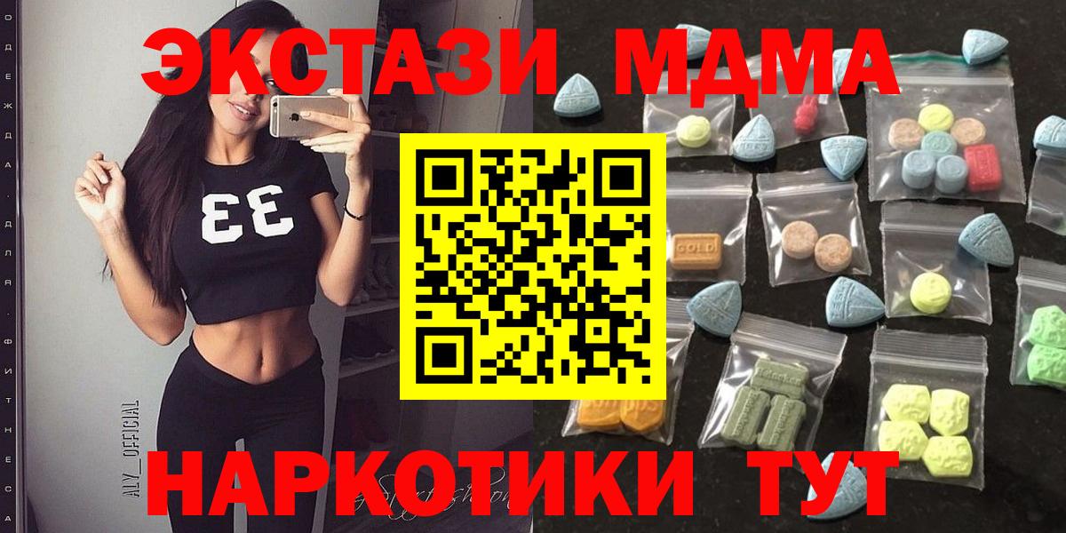 Экстази  Вход с VPN  Ecstasy Punisher  где купить наркоту  ЭКСТАЗИ DUBAI  Владимир 