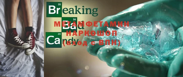 мефедрон мука Нязепетровск