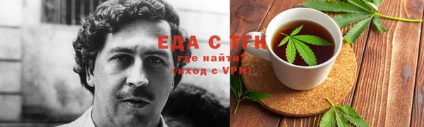 прущий лед Новозыбков