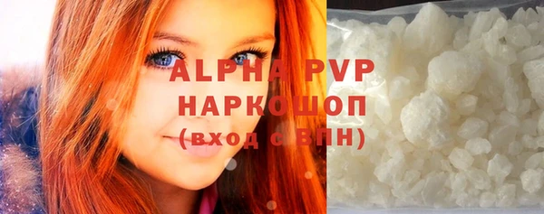 меф VHQ Усинск