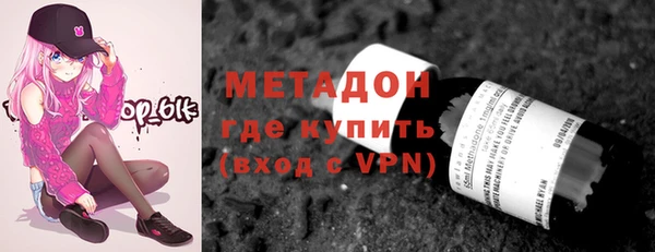 мефедрон мука Нязепетровск