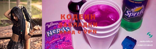 spice Нягань