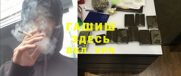 бутират Киров