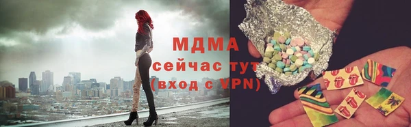 мефедрон мука Нязепетровск