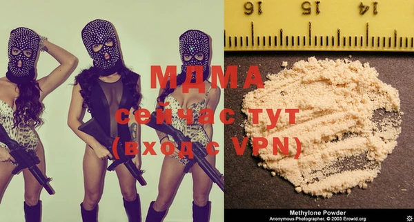 гидра Тутаев