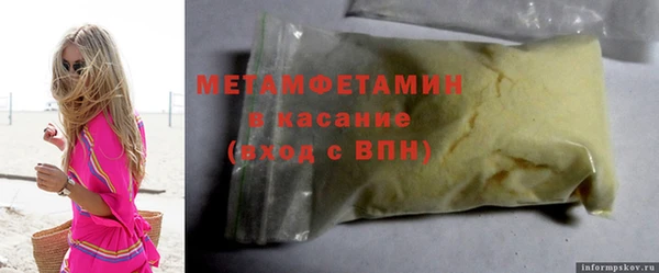 spice Нягань