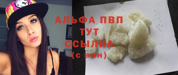 spice Нягань