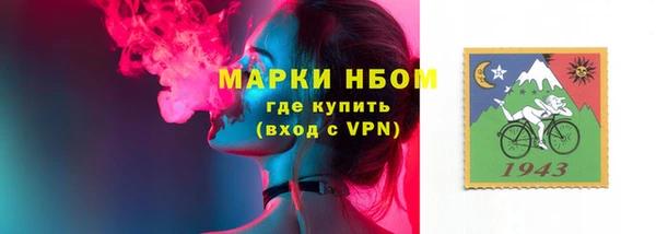 spice Нягань