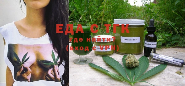 spice Нягань