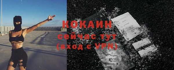 мефедрон мука Нязепетровск