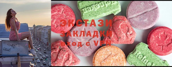 spice Нягань