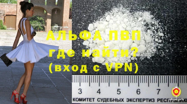 мефедрон мука Нязепетровск