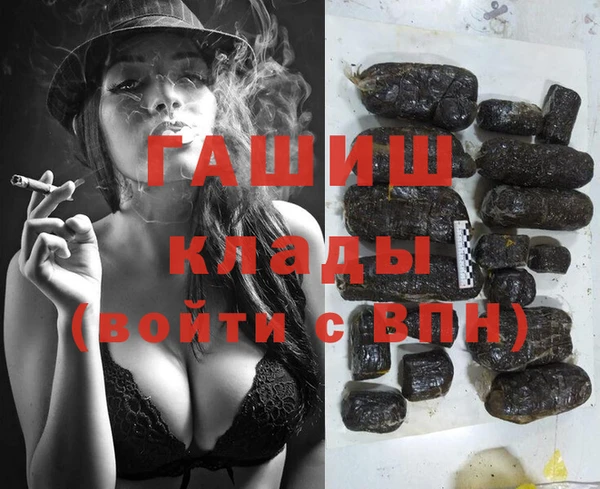 spice Нягань