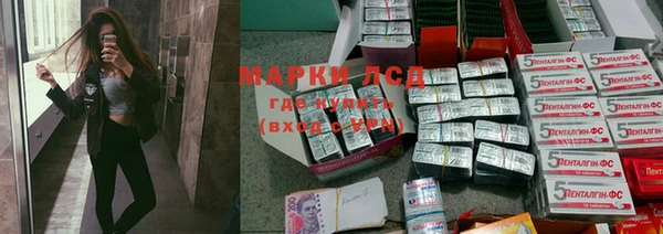 мефедрон мука Нязепетровск
