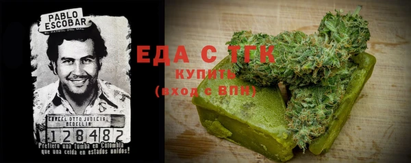 spice Нягань