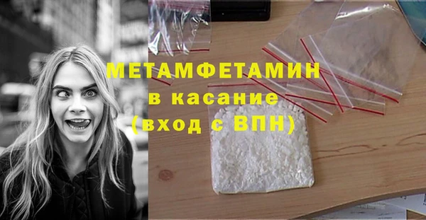 spice Нягань