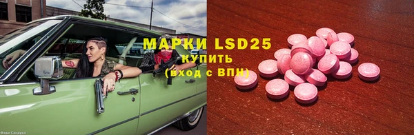 мефедрон мука Нязепетровск