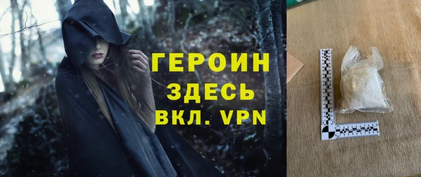 мефедрон мука Нязепетровск