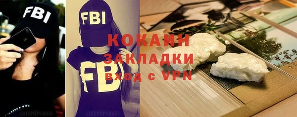 spice Нягань