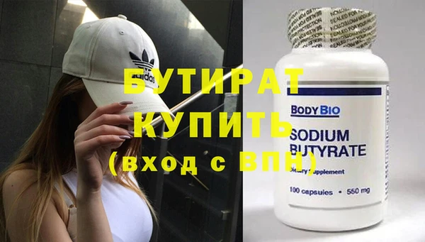 spice Нягань