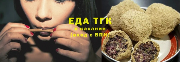 мдпв Усмань