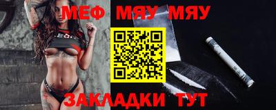 прущая мука Апрелевка