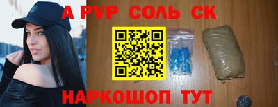 тгк Апшеронск