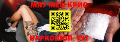тгк Апшеронск