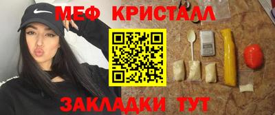 тгк Апшеронск