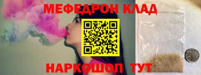 тгк Апшеронск