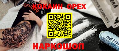 прущая мука Апрелевка
