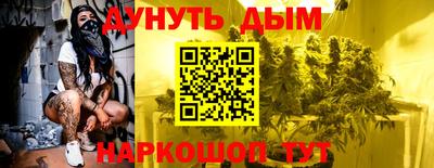 тгк Апшеронск