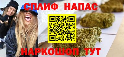 прущая мука Апрелевка