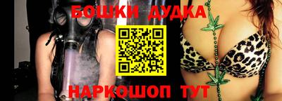 тгк Апшеронск