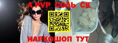 прущая мука Апрелевка