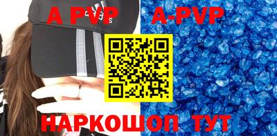 тгк Апшеронск