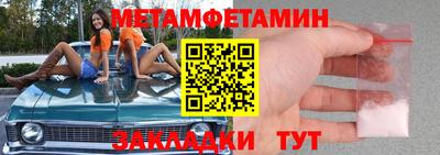 тгк Апшеронск
