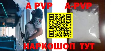 прущая мука Апрелевка