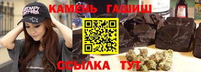 тгк Апшеронск