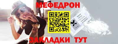 прущая мука Апрелевка